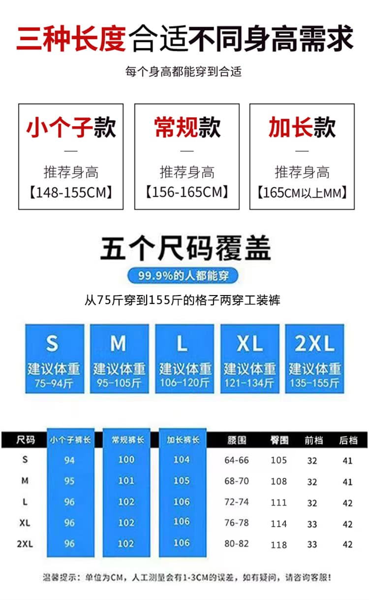 실사 2026 가을 새로운 체크무늬 워크웨어 팬츠 하이웨이스트 조거 와이드 레그 팬츠 둘 착용 운동 캐주얼 바지 여성 상세 이미지 35