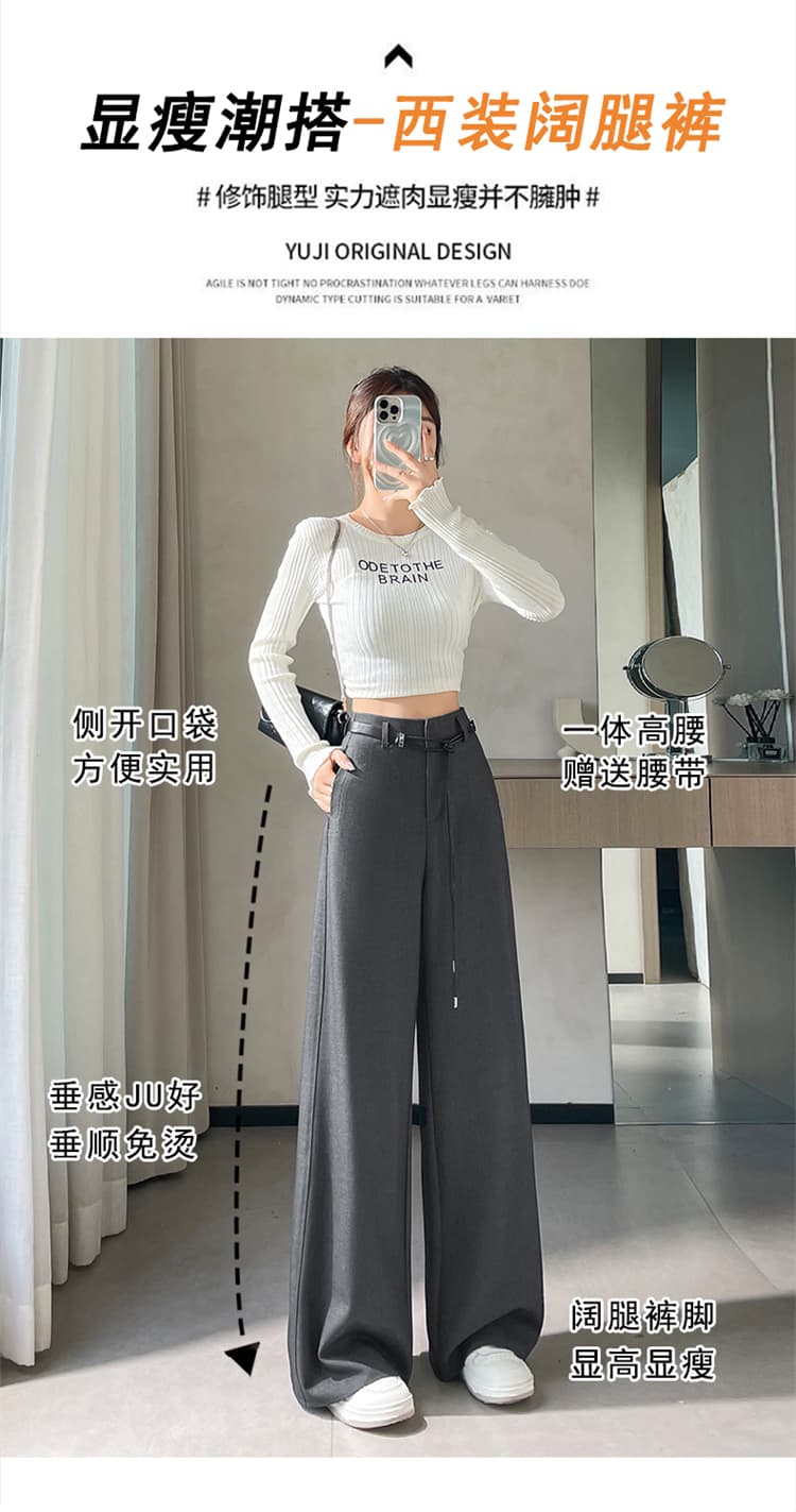 실사 2026 가을 새로운 하이웨이스트 좁은 에디션 양모 정장 바지 와이드 레그 팬츠 스트레이트 캐주얼 바닥 청소 바지 여성 상세 이미지 22