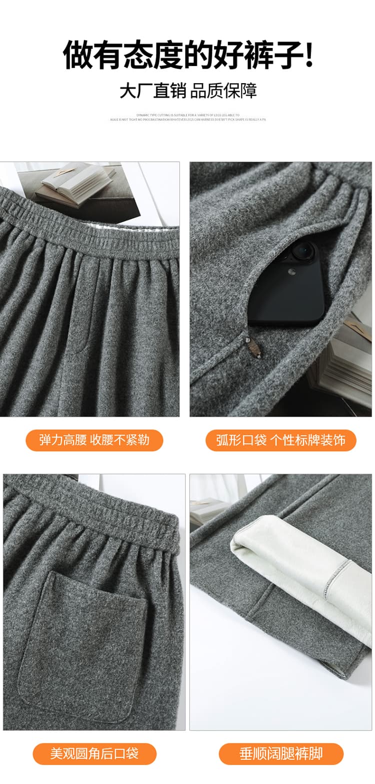 실사 2026 가을 새로운 털이 있는 하이웨이스트 루즈핏 느긋한 와이드 레그 팬츠 양모 와이드 레그 팬츠 모통이 칼 찹쌀 바지 여성 상세 이미지 34
