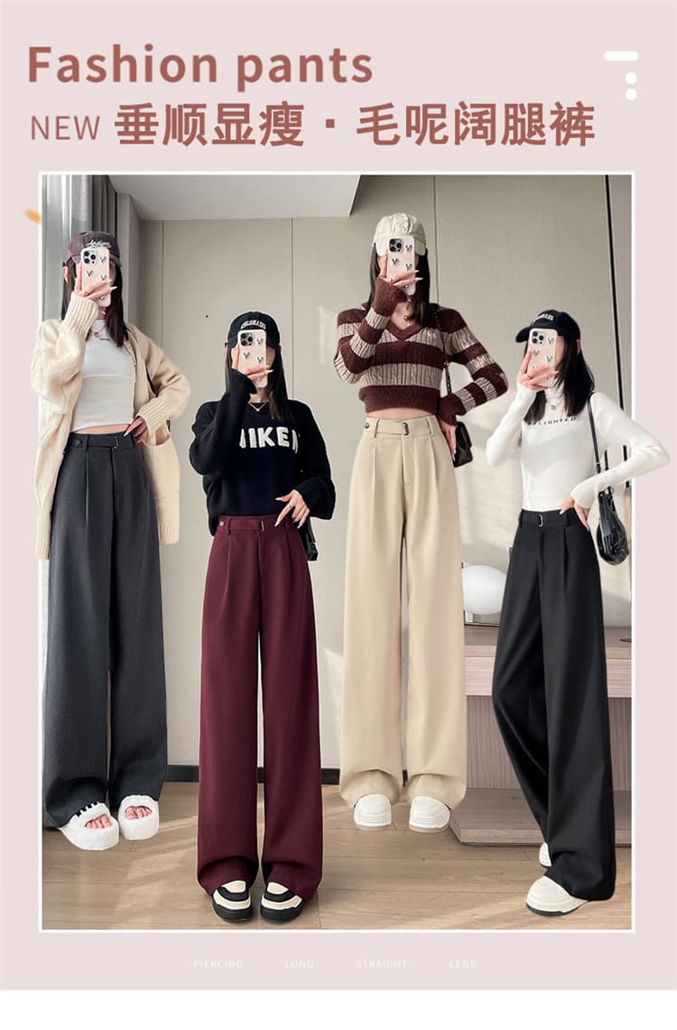 실사 2026 가을 새로운 하이웨이스트 모직 와이드 레그 팬츠 털이 있는 좁은 에디션 스트레이트 캐주얼 바닥 청소 바지 여성 상세 이미지 1
