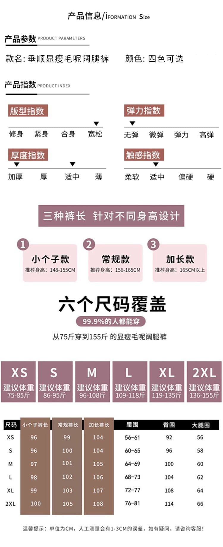 실사 2026 가을 새로운 하이웨이스트 모직 와이드 레그 팬츠 털이 있는 좁은 에디션 스트레이트 캐주얼 바닥 청소 바지 여성 상세 이미지 45