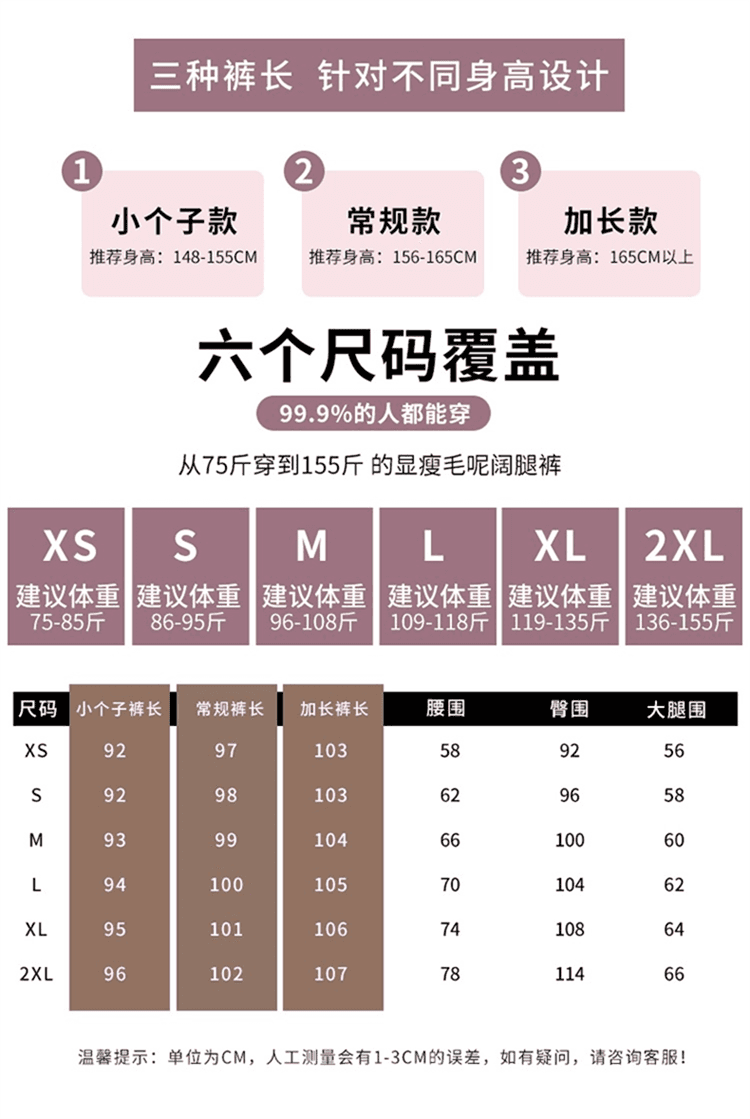 실사 2026 가을 새로운 털이 있는 하이웨이스트 좁은 에디션 캐주얼 바지 모직 와이드 레그 팬츠 스트레이트 바닥 청소 바지 여성 상세 이미지 42