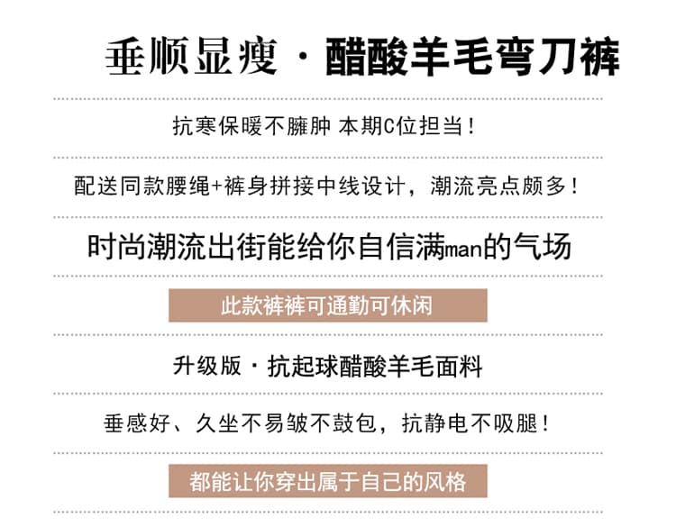 실사 2026 가을 새로운 털이 있는 모직 바지 모통이 칼 바지 넓은 다리 스트레이트 아세트산 양모 바닥 청소 바지 여성 상세 이미지 2