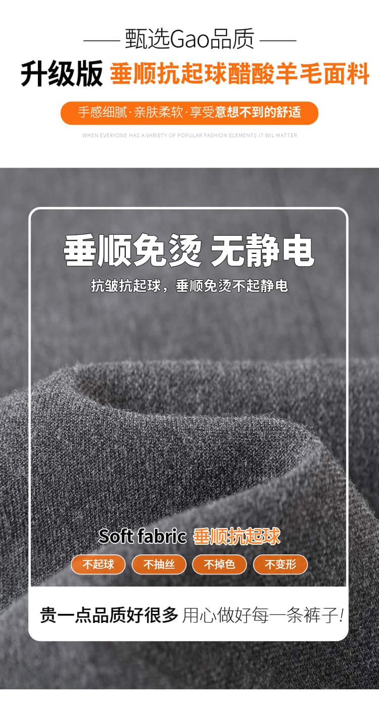 실사 2026 가을 새로운 털이 있는 모직 바지 모통이 칼 바지 넓은 다리 스트레이트 아세트산 양모 바닥 청소 바지 여성 상세 이미지 16