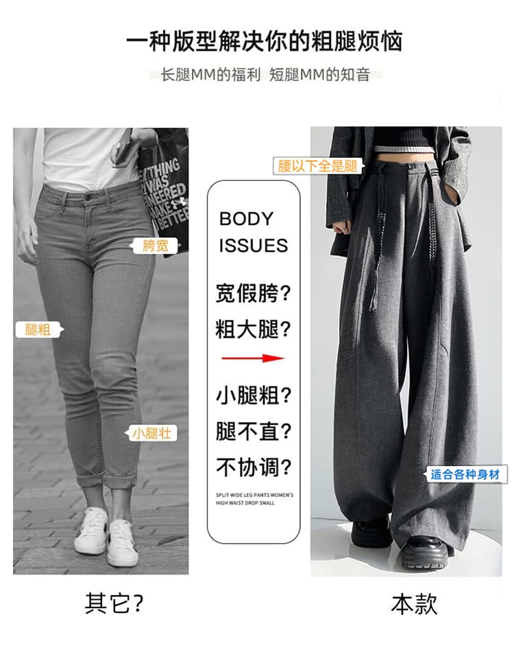 실사 2026 가을 새로운 털이 있는 모직 바지 모통이 칼 바지 넓은 다리 스트레이트 아세트산 양모 바닥 청소 바지 여성 상세 이미지 41