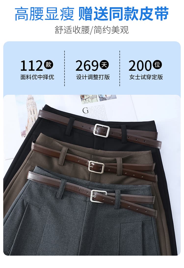 실사 2026 가을 새로운 모통이 칼 바지 스트레이트 캐주얼 바닥 청소 바지 정장 바지 하이웨이스트 좁은 에디션 와이드 레깅스 바지 상세 이미지 33