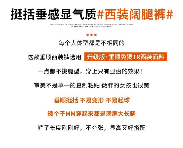 실사 2026 가을 새로운 모통이 칼 바지 스트레이트 캐주얼 바닥 청소 바지 정장 바지 하이웨이스트 좁은 에디션 와이드 레깅스 바지 상세 이미지 2