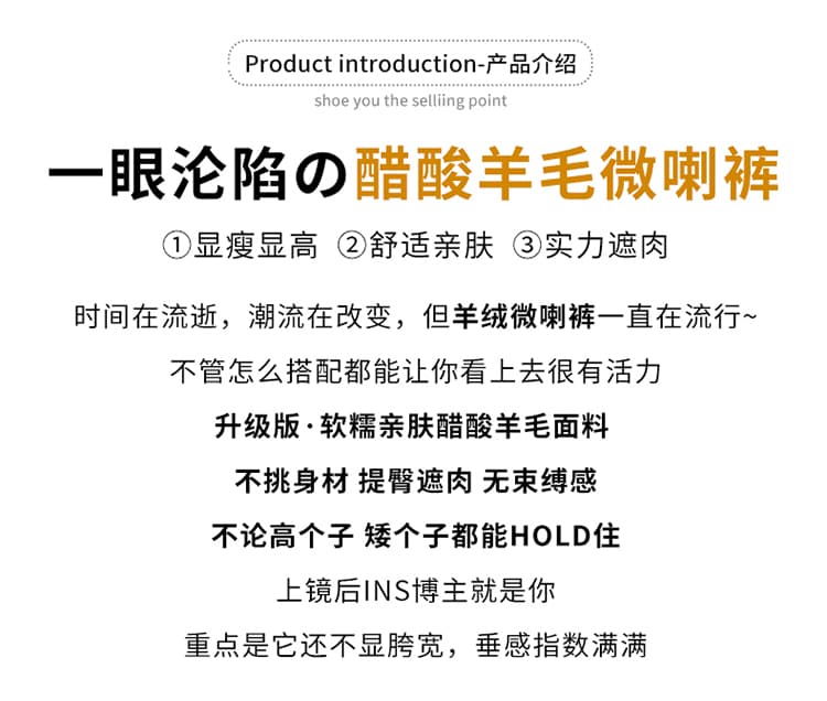 실사 2026 가을 새로운 하이웨이스트 베이지 색 아세트산 양모 부츠컷 바지 캐주얼 와이드 레그 팬츠 털이 있는 찹쌀 바지 상세 이미지 2