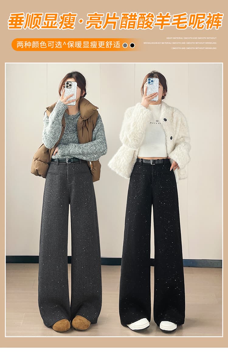 실사 2026 가을 새로운 와이드 레깅스 바지 아세트산 양모 털이 있는 모통이 칼 바지 모직 바지 하이웨이스트 찹쌀 바지 상세 이미지 1