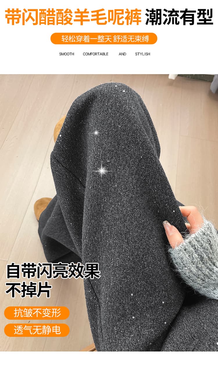 실사 2026 가을 새로운 와이드 레깅스 바지 아세트산 양모 털이 있는 모통이 칼 바지 모직 바지 하이웨이스트 찹쌀 바지 상세 이미지 6