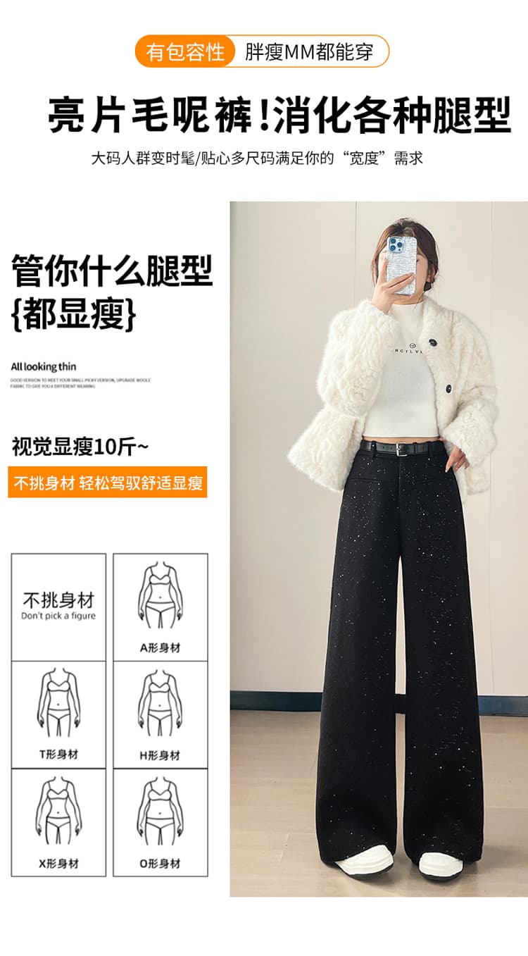 실사 2026 가을 새로운 와이드 레깅스 바지 아세트산 양모 털이 있는 모통이 칼 바지 모직 바지 하이웨이스트 찹쌀 바지 상세 이미지 8
