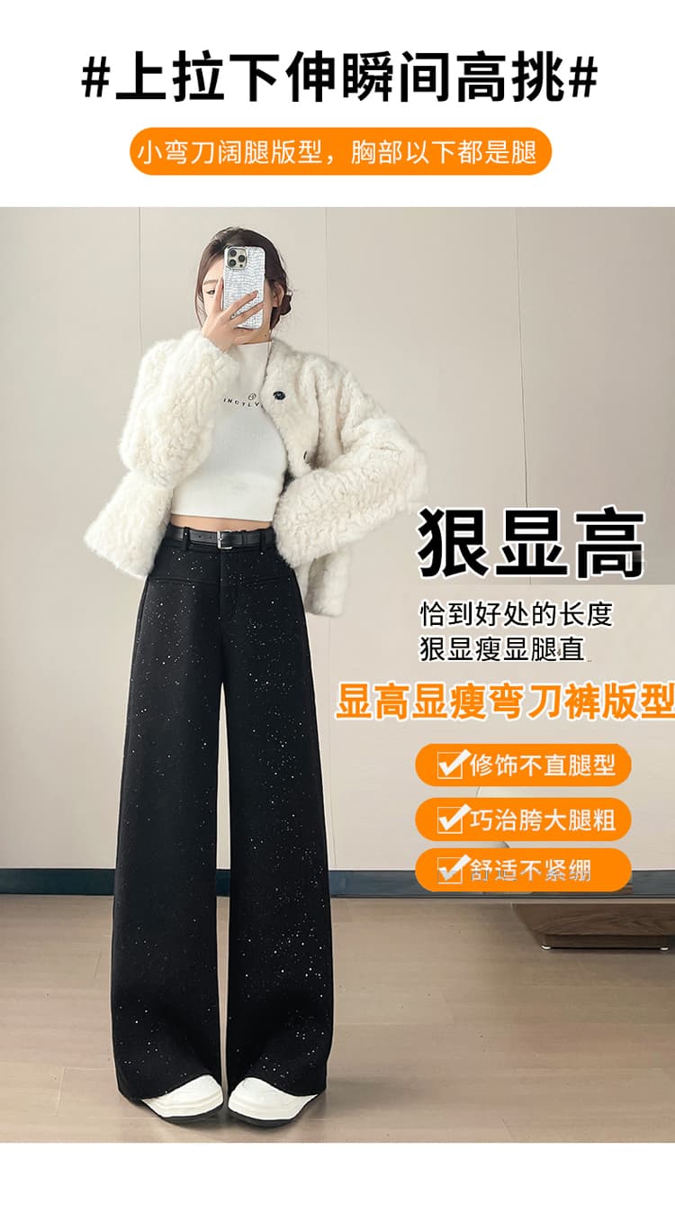 실사 2026 가을 새로운 와이드 레깅스 바지 아세트산 양모 털이 있는 모통이 칼 바지 모직 바지 하이웨이스트 찹쌀 바지 상세 이미지 17