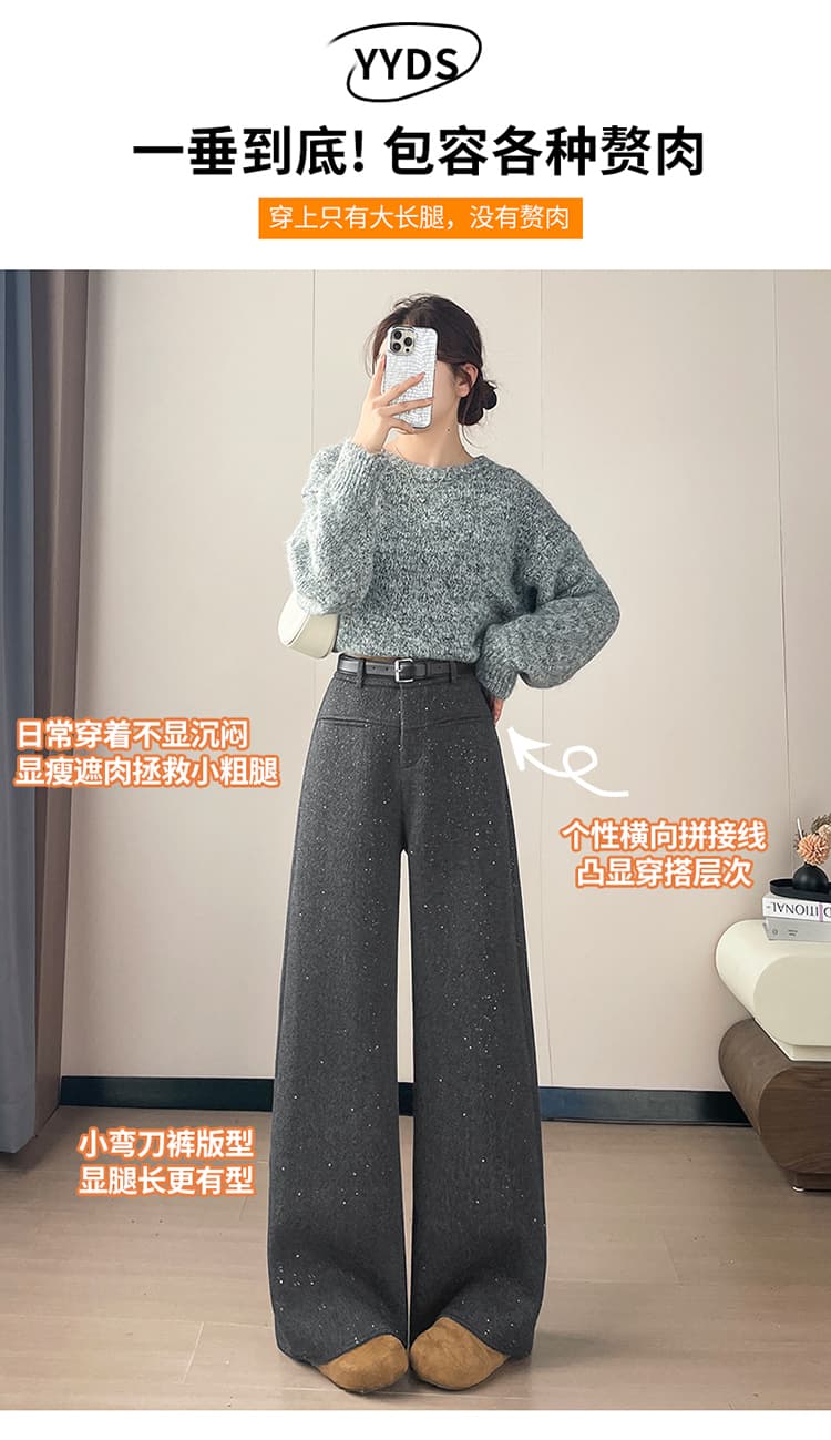 실사 2026 가을 새로운 와이드 레깅스 바지 아세트산 양모 털이 있는 모통이 칼 바지 모직 바지 하이웨이스트 찹쌀 바지 상세 이미지 27
