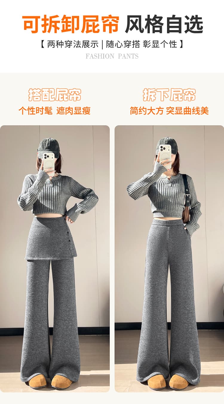 실사 2026 가을 새로운 털이 있는 치마바지 아세트산 양모 와이드 레그 팬츠 방귀 커튼 투피스 세트 부츠컷 바지 여성 상세 이미지 16
