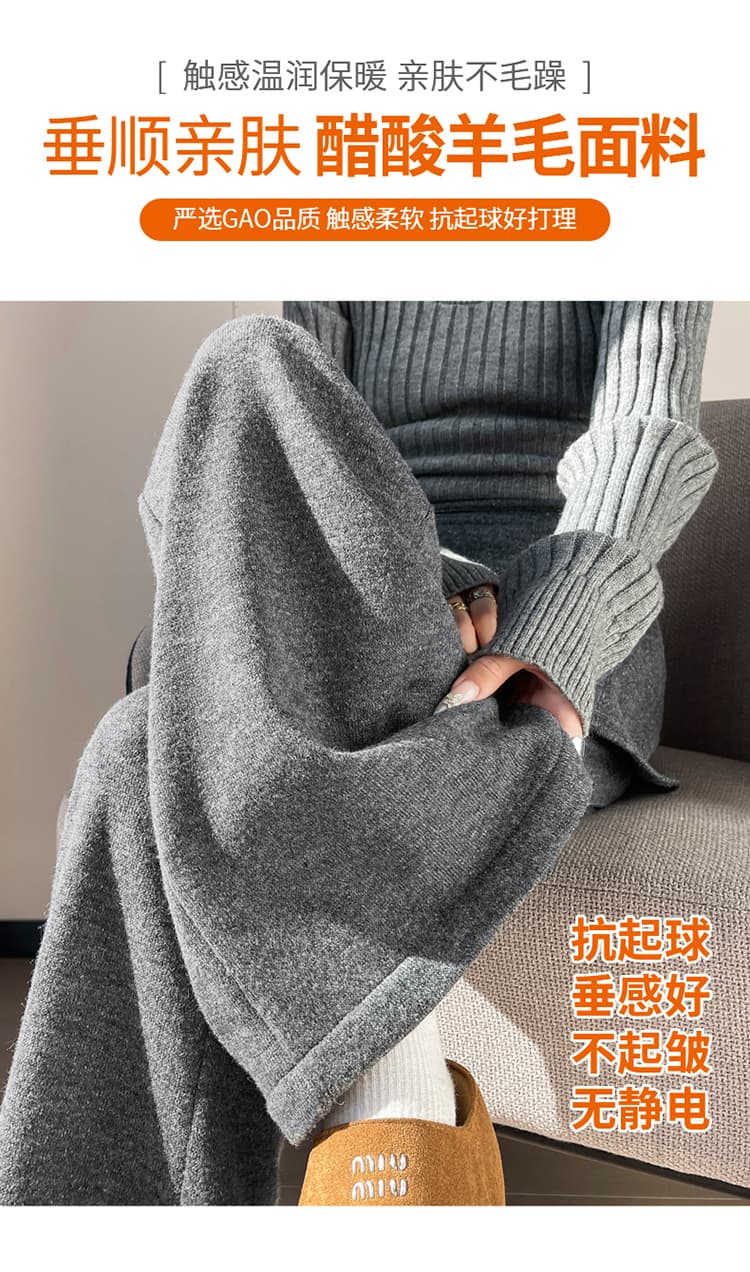 실사 2026 가을 새로운 털이 있는 치마바지 아세트산 양모 와이드 레그 팬츠 방귀 커튼 투피스 세트 부츠컷 바지 여성 상세 이미지 24