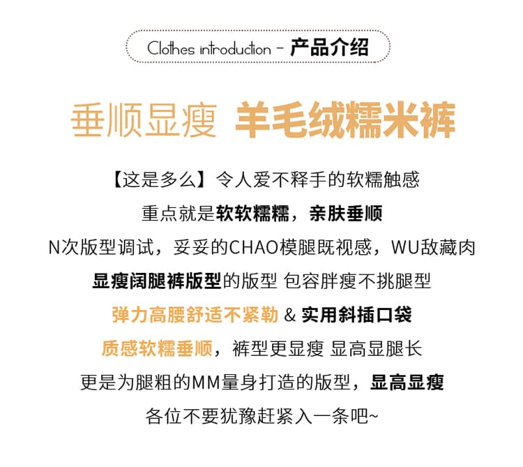 실사 2026 가을 새로운 베이지 색 털이 있는 양모 바지 모통이 칼 바지 아세트산 양모 넓은 다리 바닥 청소 바지 여성 상세 이미지 2