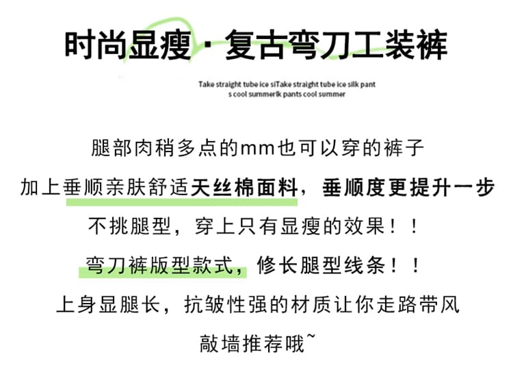 실사 2026 가을 새로운 털이 있는 레트로 운동 바지 모통이 칼 바지 워크웨어 팬츠 하이웨이스트 넓은 다리 캐주얼 바지 여성 상세 이미지 2