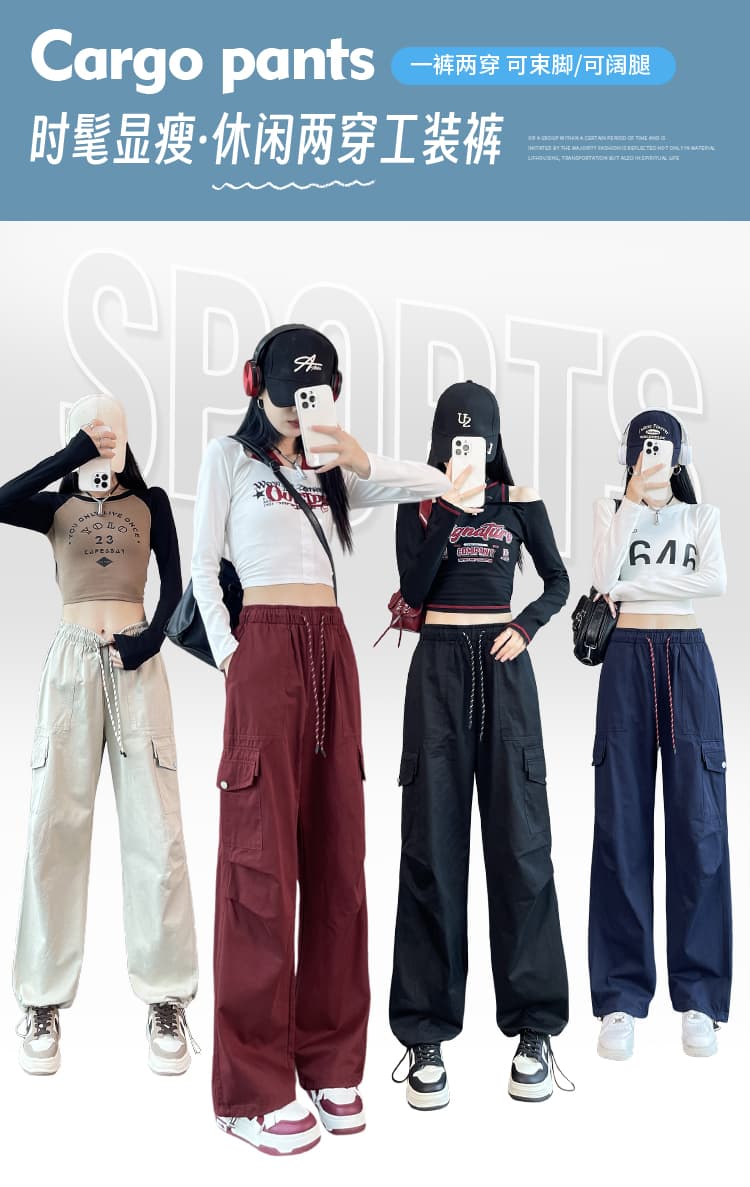 실사 2026 가을 새로운 앤 코라 빨간색 워크웨어 팬츠 주간 실크 코튼 조거 넓은 다리 둘 착용 운동 바지 여성 상세 이미지 1