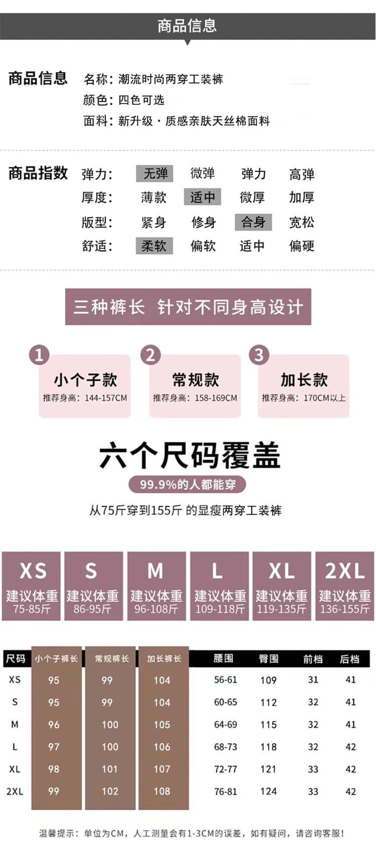 실사 2026 가을 새로운 앤 코라 빨간색 워크웨어 팬츠 주간 실크 코튼 조거 넓은 다리 둘 착용 운동 바지 여성 상세 이미지 32