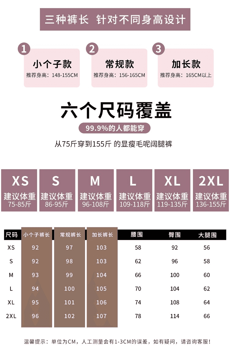 실사 2026 가을 새로운 모직 바지 스트레이트 바닥 청소 바지 하이웨이스트 좁은 에디션 와이드 레그 팬츠 캐주얼 바지 여성 상세 이미지 2