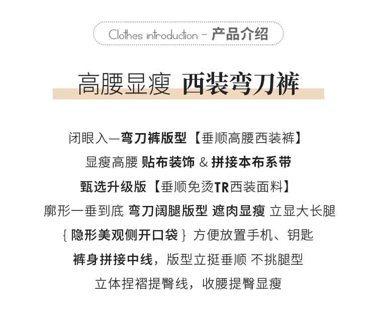 실사 2026 봄 여름 새로운 하이웨이스트 모통이 칼 바지 정장 바지 좁은 에디션 와이드 레그 팬츠 스트레이트 캐주얼 바닥 청소 바지 여성 상세 이미지 2