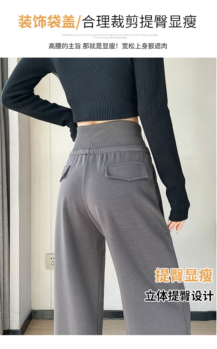 실사 2026 가을 새로운 하이웨이스트 좁은 에디션 와이드 레그 팬츠 스트레이트 캐주얼 웨이 바지 운동 바지 여성 상세 이미지 14