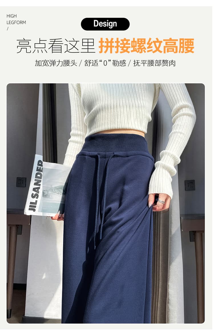 실사 2026 가을 새로운 하이웨이스트 좁은 에디션 와이드 레그 팬츠 스트레이트 캐주얼 웨이 바지 운동 바지 여성 상세 이미지 15