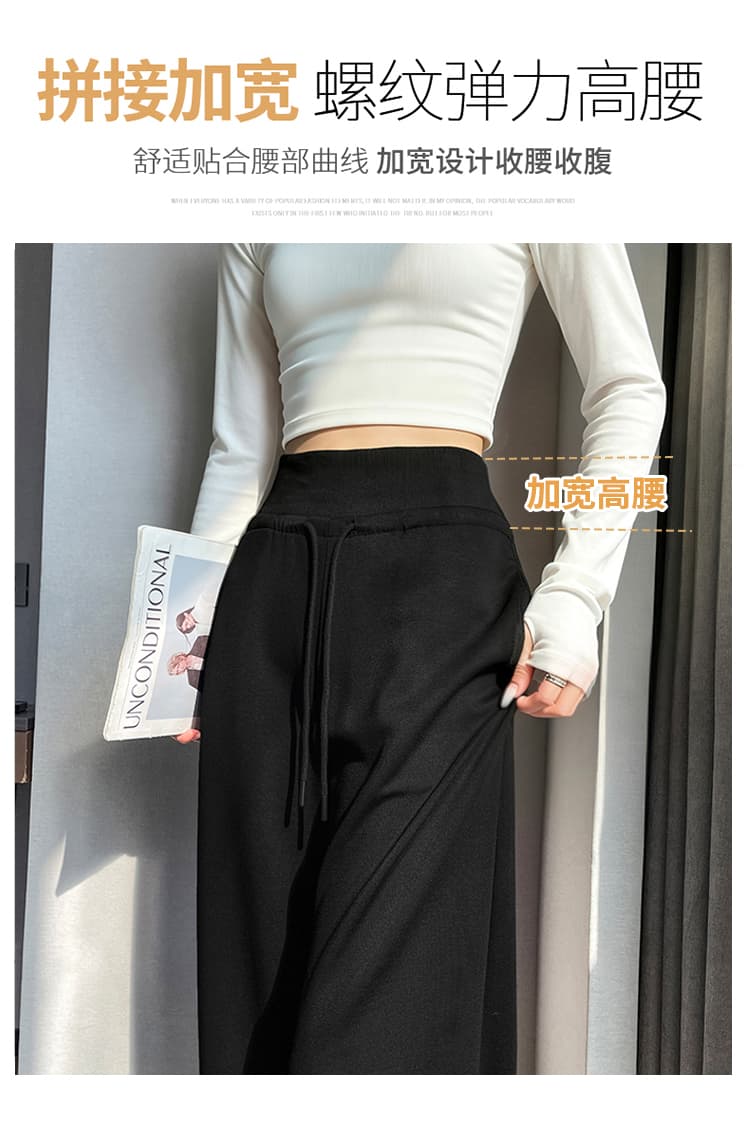 실사 2026 가을 새로운 하이웨이스트 좁은 에디션 와이드 레그 팬츠 스트레이트 캐주얼 웨이 바지 운동 바지 여성 상세 이미지 23