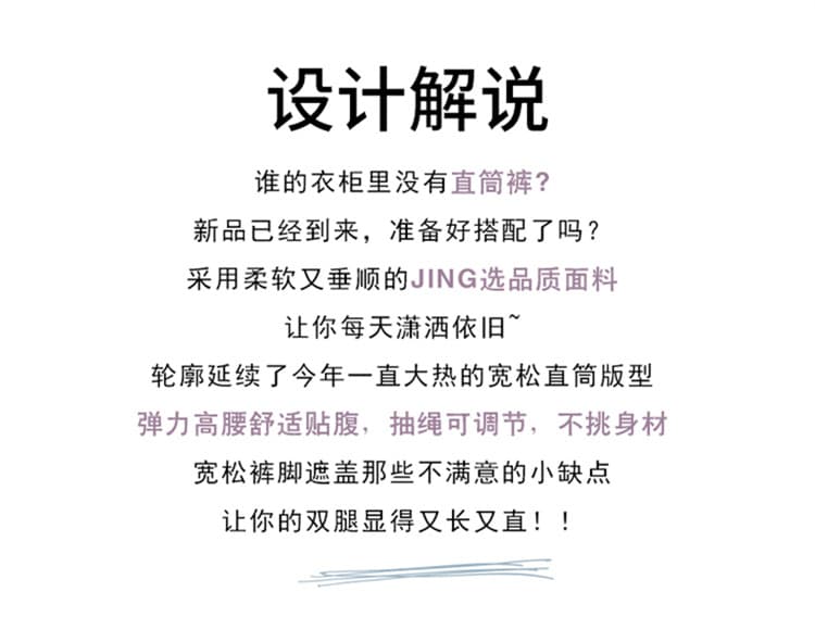 실사 2026 가을 새로운 하이웨이스트 좁은 에디션 와이드 레그 팬츠 스트레이트 캐주얼 웨이 바지 운동 바지 여성 상세 이미지 2
