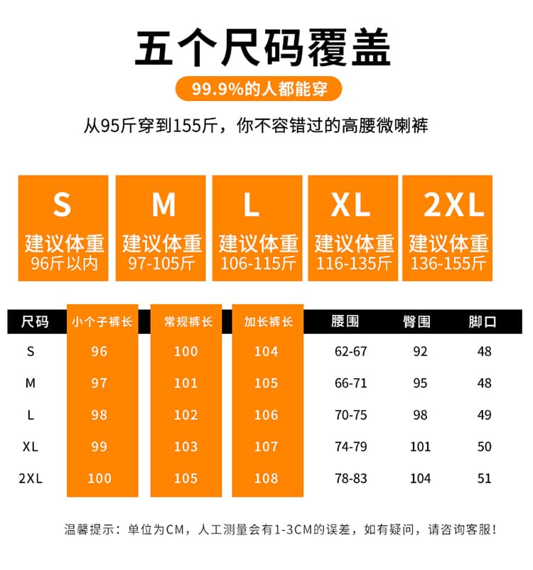 실사 2026 가을 새로운 베이지 색 아세트산 양모 부츠컷 바지 양모 넓은 다리 운동 웨이 바지 털이 있는 바지 여성 상세 이미지 44