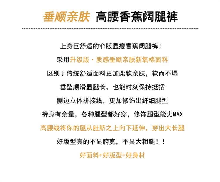 실사 2026 가을 새로운 털이 있는 하이웨이스트 좁은 에디션 바나나 바지 와이드 레그 팬츠 캐주얼 바지 웨이 바지 운동 바지 여성 상세 이미지 2