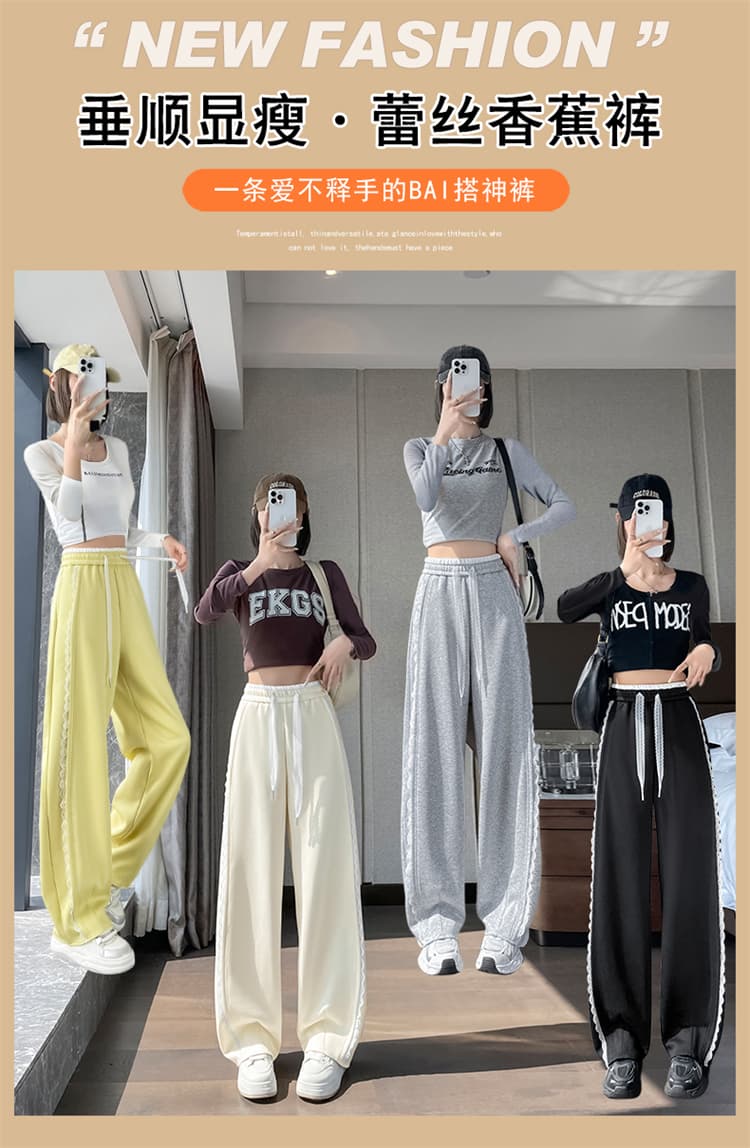 실사 2026 가을 새로운 모통이 칼 바지 바나나 바지 웨이 바지 좁은 에디션 넓은 다리 스트레이트 레이스 바닥 청소 바지 여성 상세 이미지 1