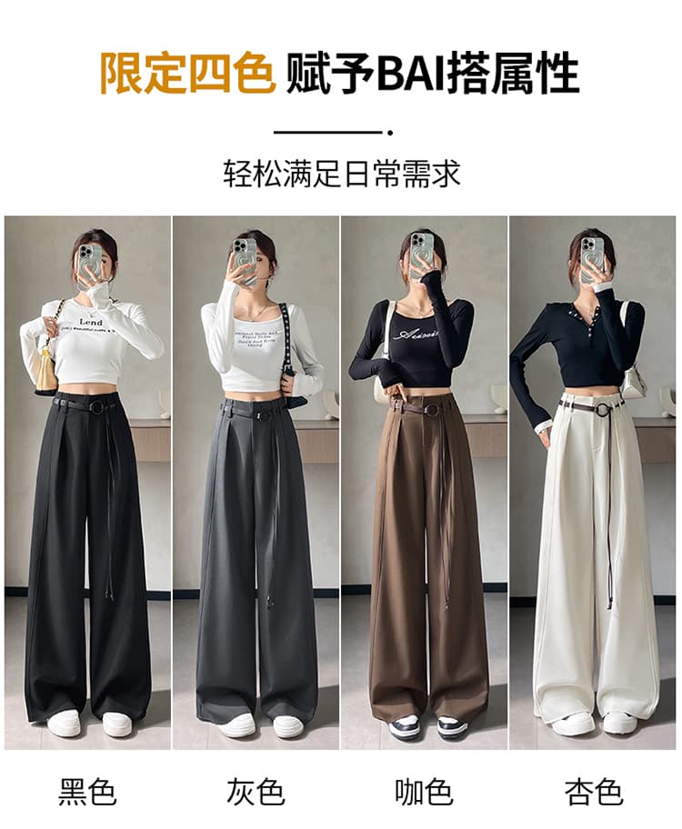 실사 2026 가을 새로운 정장 바지 하이웨이스트 좁은 에디션 와이드 레그 팬츠 스트레이트 캐주얼 바닥 청소 바지 여성 상세 이미지 26