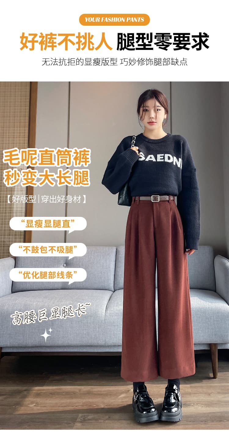 실사 2026 가을 새로운 모직 바지 스트레이트 좁은 에디션 와이드 레그 팬츠 털이 있는 하이웨이스트 9 포인트 캐주얼 바지 여성 상세 이미지 22