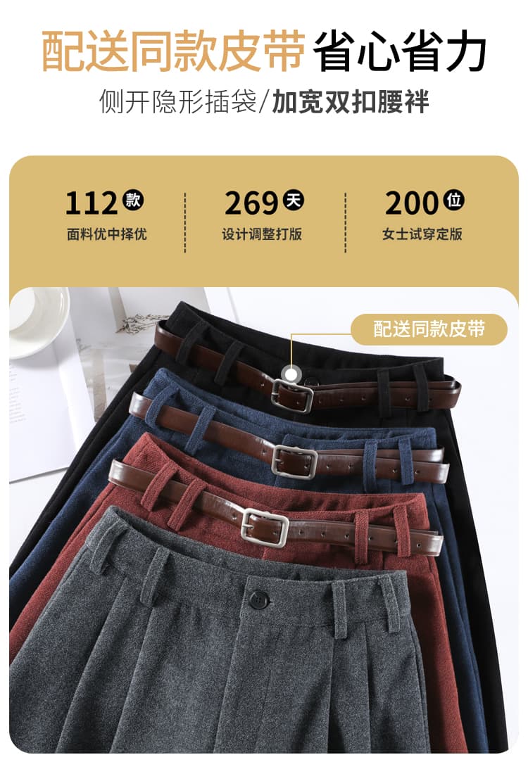 실사 2026 가을 새로운 모직 바지 스트레이트 좁은 에디션 와이드 레그 팬츠 털이 있는 하이웨이스트 9 포인트 캐주얼 바지 여성 상세 이미지 34