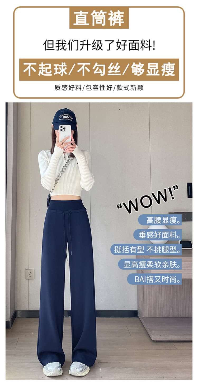 실사 2026 가을 새로운 하이웨이스트 좁은 에디션 와이드 레그 팬츠 스트레이트 캐주얼 바지 웨이 바지 운동 바지 여성 상세 이미지 16