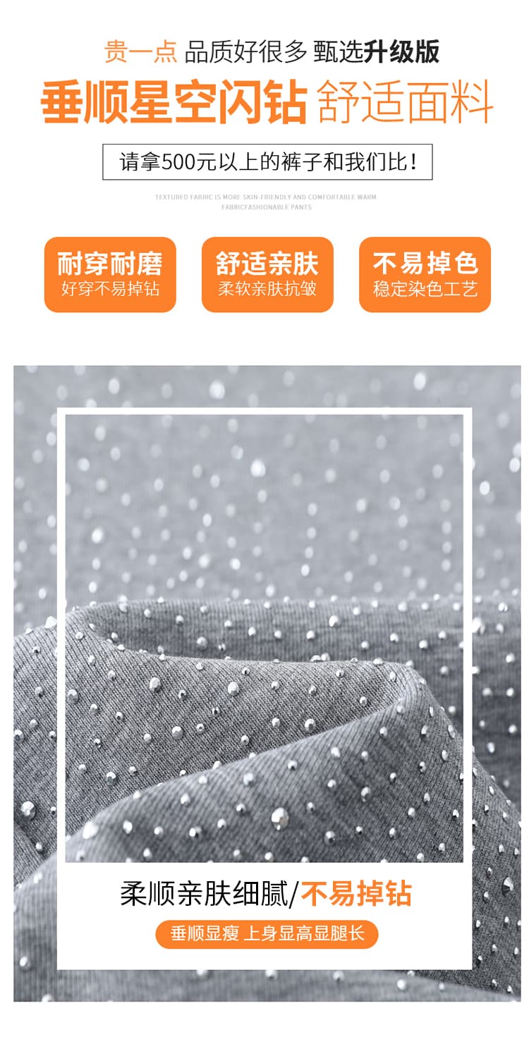 실사 2026 여름 새로운 하이웨이스트 모통이 칼 바지 핫픽스 Gypsophila 스트레이트 와이드 레그 팬츠 플래시 훈련 바닥 청소 바지 여성 상세 이미지 14