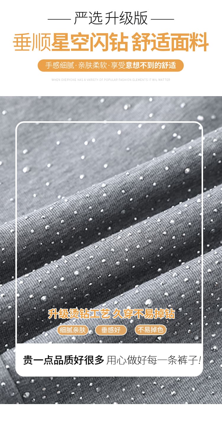 실사 2026 여름 새로운 하이웨이스트 모통이 칼 바지 핫픽스 Gypsophila 스트레이트 와이드 레그 팬츠 플래시 훈련 바닥 청소 바지 여성 상세 이미지 39