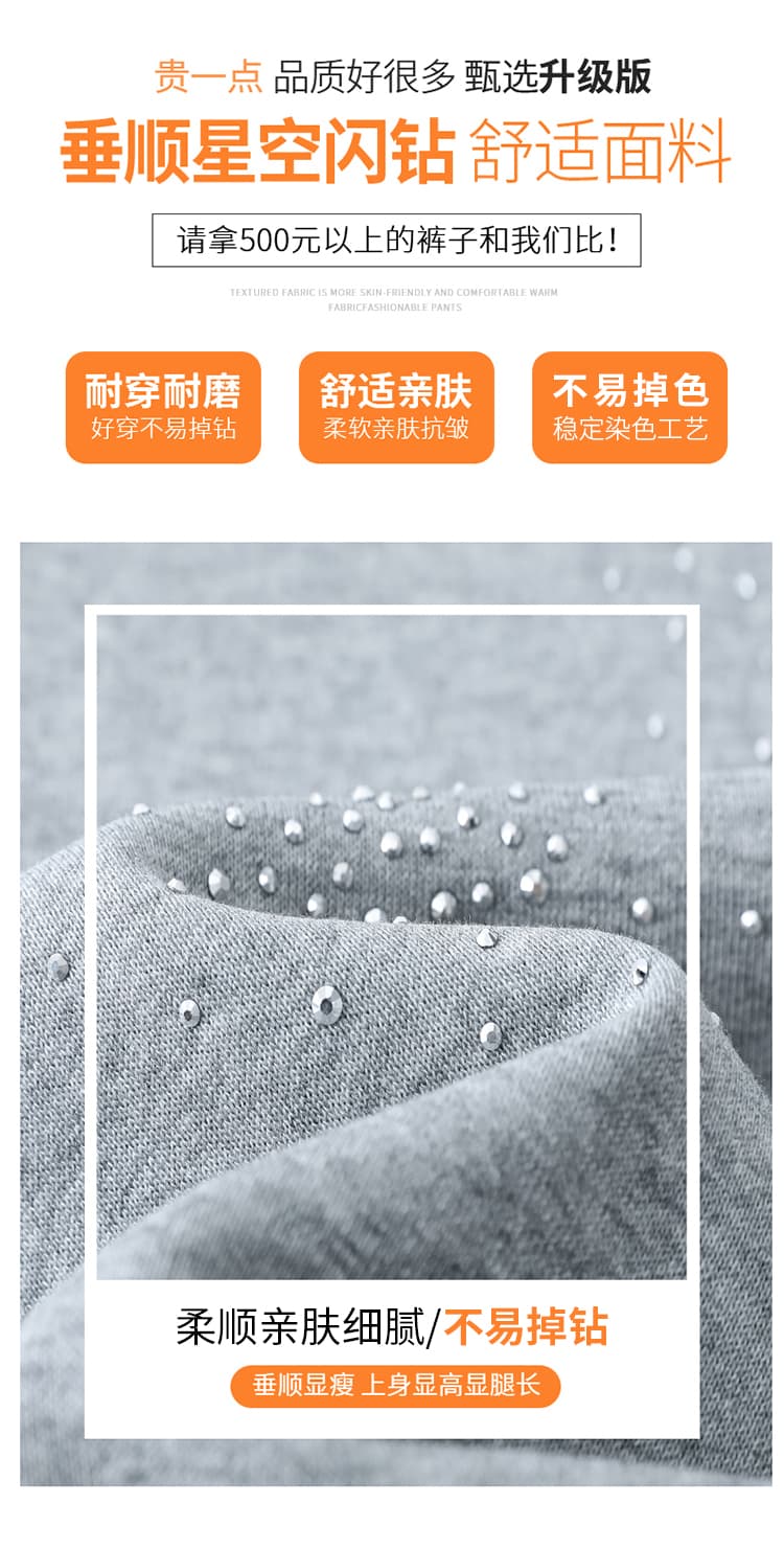 실사 2026 가을 새로운 핫픽스 모통이 칼 바지 Gypsophila 밝은 훈련 별이 빛나는 하늘 와이드 레그 팬츠 스트레이트 바닥 청소 바지 여성 상세 이미지 5