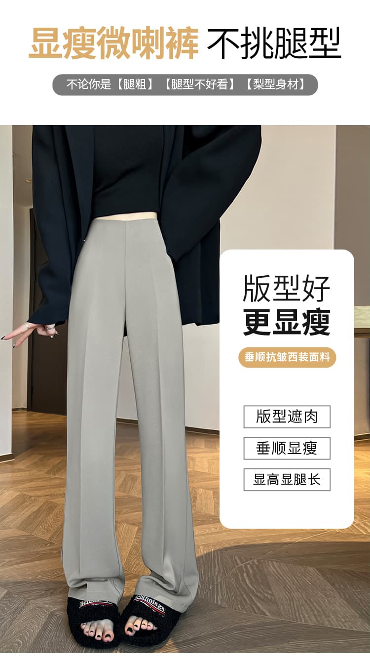 실사 2026 가을 새로운 얼음 실크 정장 바지 하이웨이스트 좁은 에디션 넓은 다리 스트레이트 얇은 측면 허리 지퍼 바닥 청소 바지 여성 상세 이미지 20