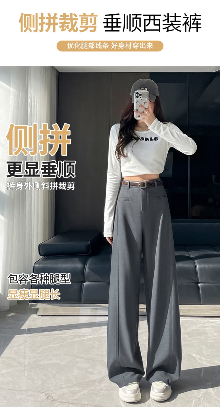 실사 2026 가을 새로운 바나나 정장 바지 하이웨이스트 좁은 에디션 와이드 레그 팬츠 스트레이트 캐주얼 바닥 청소 바지 여성 상세 이미지 20