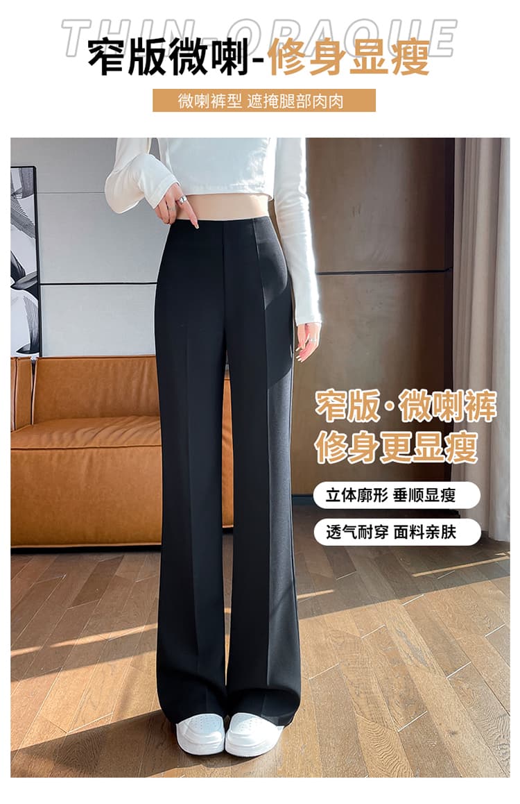 실사 2026 가을 새로운 하이웨이스트 마이크로 나팔 좁은 에디션 캐주얼 바지 정장 바지 와이드 레깅스 바지 상세 이미지 6