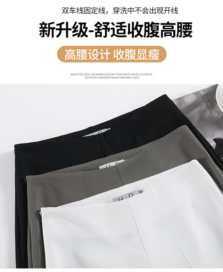 실사 2026 가을 새로운 하이웨이스트 마이크로 나팔 좁은 에디션 캐주얼 바지 정장 바지 와이드 레깅스 바지 상세 이미지 20