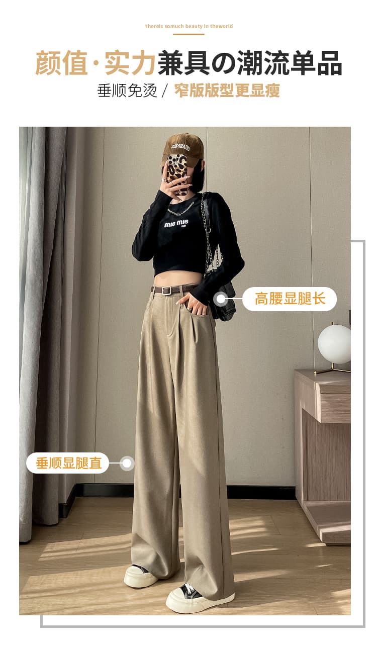 실사 2026 가을 새로운 정장 바지 하이웨이스트 좁은 에디션 와이드 레그 팬츠 스트레이트 캐주얼 바지 바닥 청소 바지 여성 상세 이미지 13