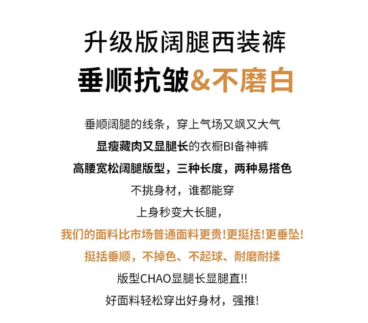 실사 2026 가을 새로운 정장 바지 하이웨이스트 좁은 에디션 와이드 레그 팬츠 하이웨이스트 캐주얼 바닥 청소 바지 여성 상세 이미지 2