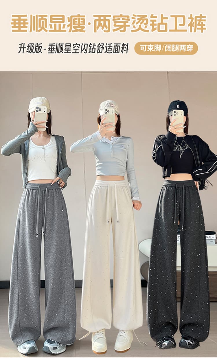 실사 2026 가을 새로운 핫픽스 조거 와이드 레그 팬츠 둘 착용 모통이 칼 바지 Gypsophila 별이 빛나는 하늘 운동 웨이 바지 여성 상세 이미지 1