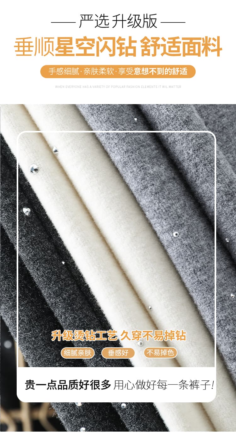 실사 2026 가을 새로운 핫픽스 조거 와이드 레그 팬츠 둘 착용 모통이 칼 바지 Gypsophila 별이 빛나는 하늘 운동 웨이 바지 여성 상세 이미지 14
