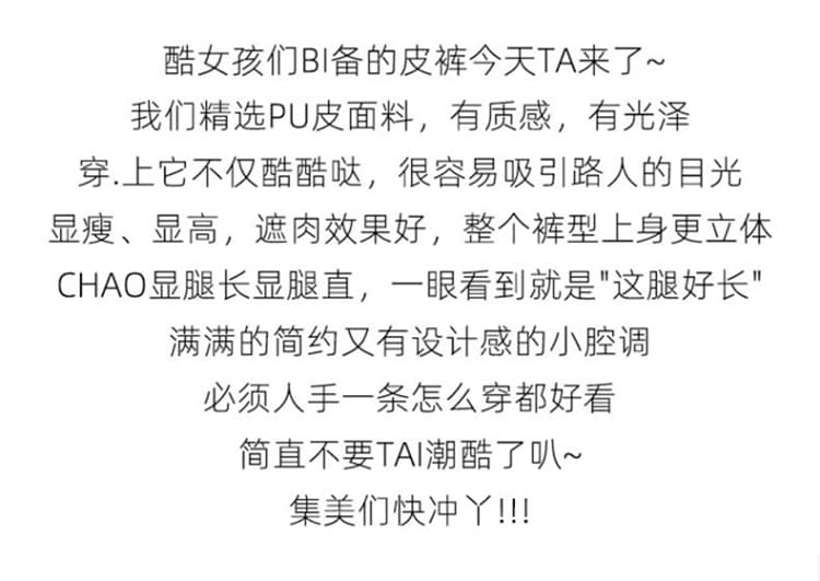실사 2026 가을 새로운 가죽 바지 여성 하이웨이스트 캐주얼 바지 소프트 스킨 PU 가죽 트렌디 차가운 바닥 청소 와이드 레그 팬츠 어린이 상세 이미지 2