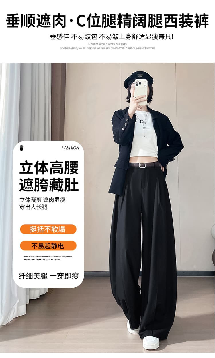 실사 2026 가을 새로운 모통이 칼 바지 스트레이트 캐주얼 바닥 청소 바지 정장 바지 하이웨이스트 좁은 에디션 와이드 레깅스 바지 상세 이미지 22