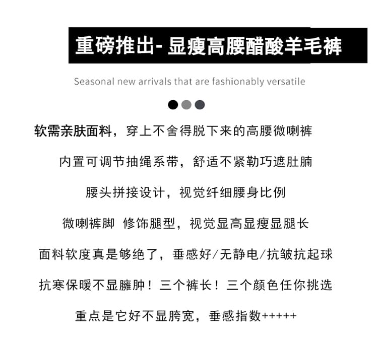 실사 2026 가을 새로운 털이 있는 아세트산 양모 바지 아이들 부츠컷 하이웨이스트 캐주얼 넓은 다리 나팔 바닥 청소 바지 상세 이미지 2